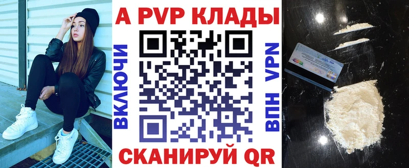 А ПВП СК  Оханск 