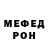 МЕФ mephedrone THEMOD Play
