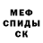Амфетамин 97% Mila Velikay