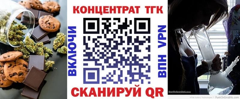 кракен онион  Оханск  Печенье с ТГК марихуана  продажа наркотиков 