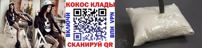 COCAIN Колумбийский купить наркоту Оханск