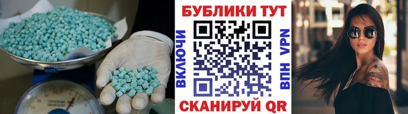 мориарти Telegram  Оханск  Экстази бентли 