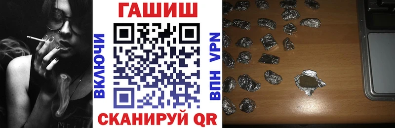 ГАШИШ Premium  Оханск 