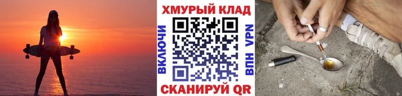 ГЕРОИН Heroin  где купить наркотик  Оханск 