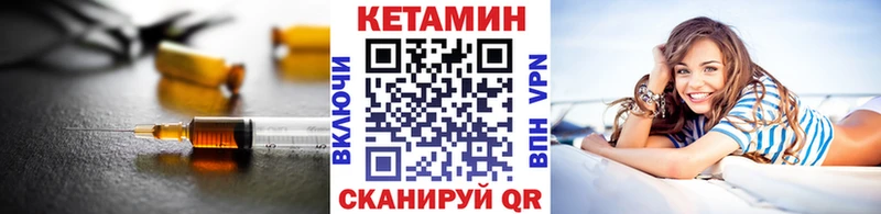 КЕТАМИН ketamine  omg зеркало  Оханск 