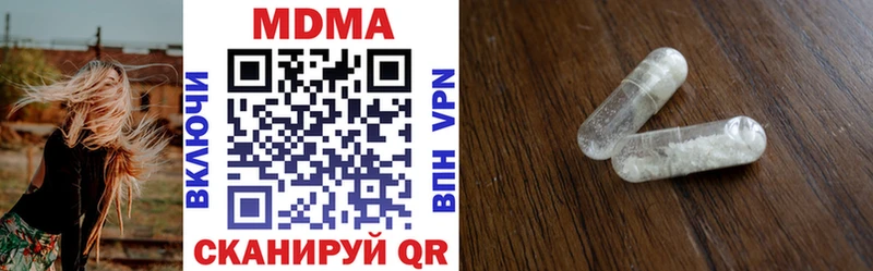 как найти наркотики  Оханск  МЕГА онион  МДМА кристаллы 