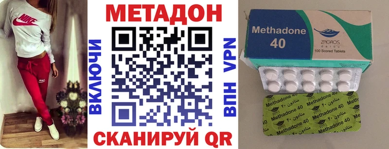 Метадон мёд  Оханск 