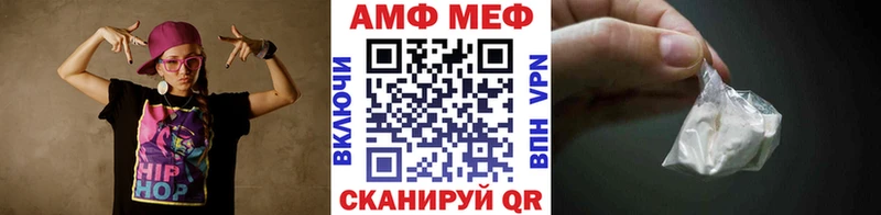 хочу наркоту  Оханск  Метамфетамин винт 