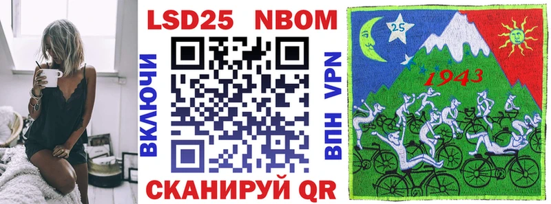 blacksprut зеркало  Оханск  Марки N-bome 1,5мг 