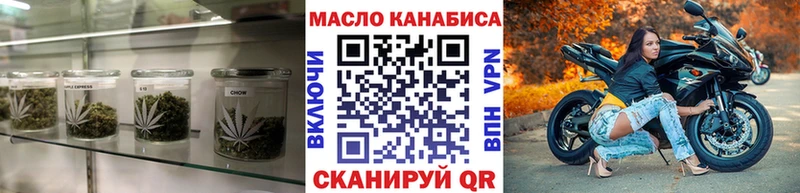 ТГК вейп  Оханск 
